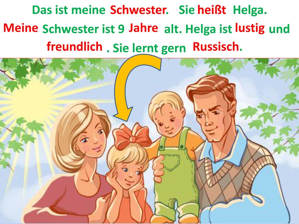 Ich finde meine schwester heiß
